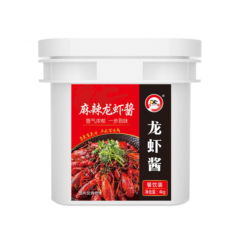 龙虾系列-麻辣龙虾