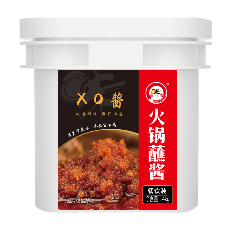 火锅系列-XO酱