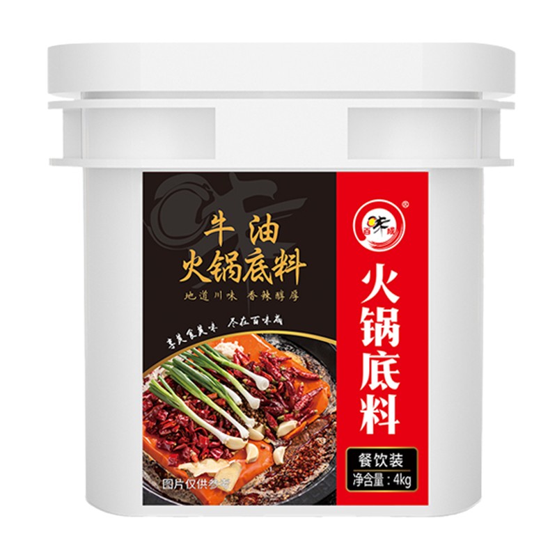 火锅系列-牛油底料